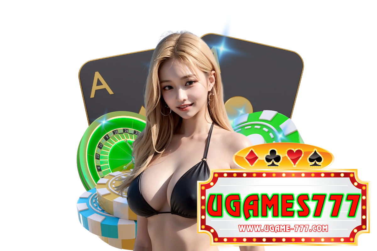 ugames777 สมัคร