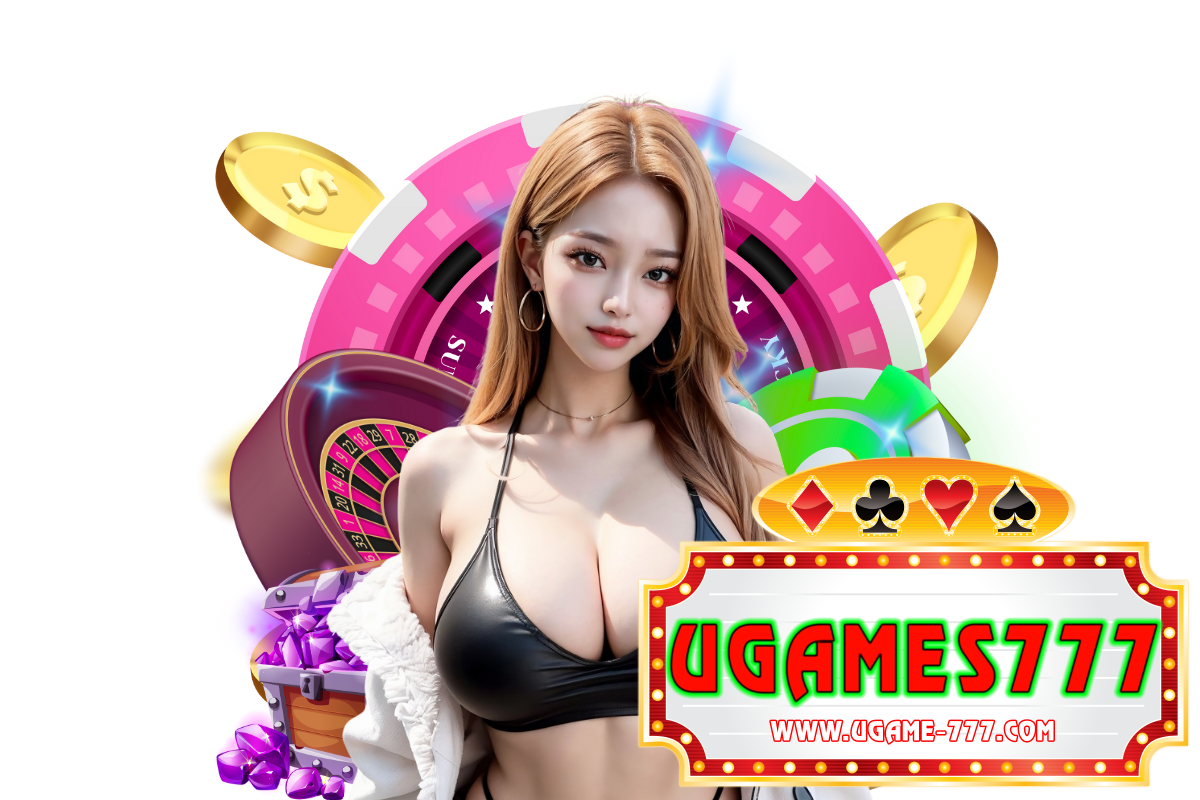 ugames777 เข้าสู่ระบบ